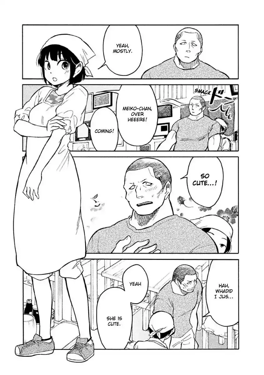 Oogami-san, Dadamore Desu Chapter 9 5